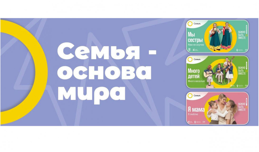 Все самое эффективное и лучшее: в начале 2025 года запустят новый национальный п