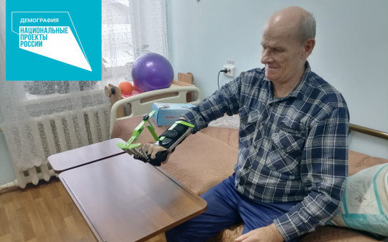 Активный досуг