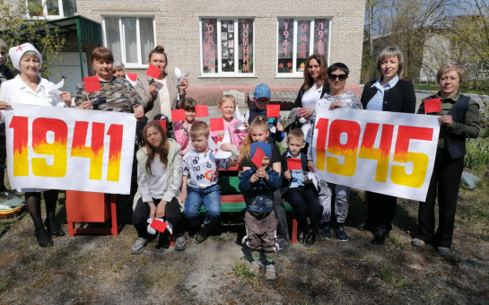 77-я годовщина Великой Победы